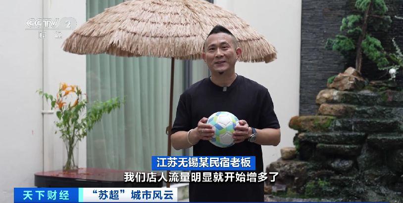 
北京302医院黄牛代挂号电话票贩子号贩子网上预约挂号,住院检查加快,“苏超”带火阳山水蜜桃 江苏无锡将赛事流量变“甜蜜增量”