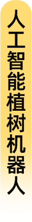 
上海肿瘤医院黄牛代挂号电话票贩子号贩子网上预约挂号,住院检查加快,中国人，如何“爆改”沙漠？