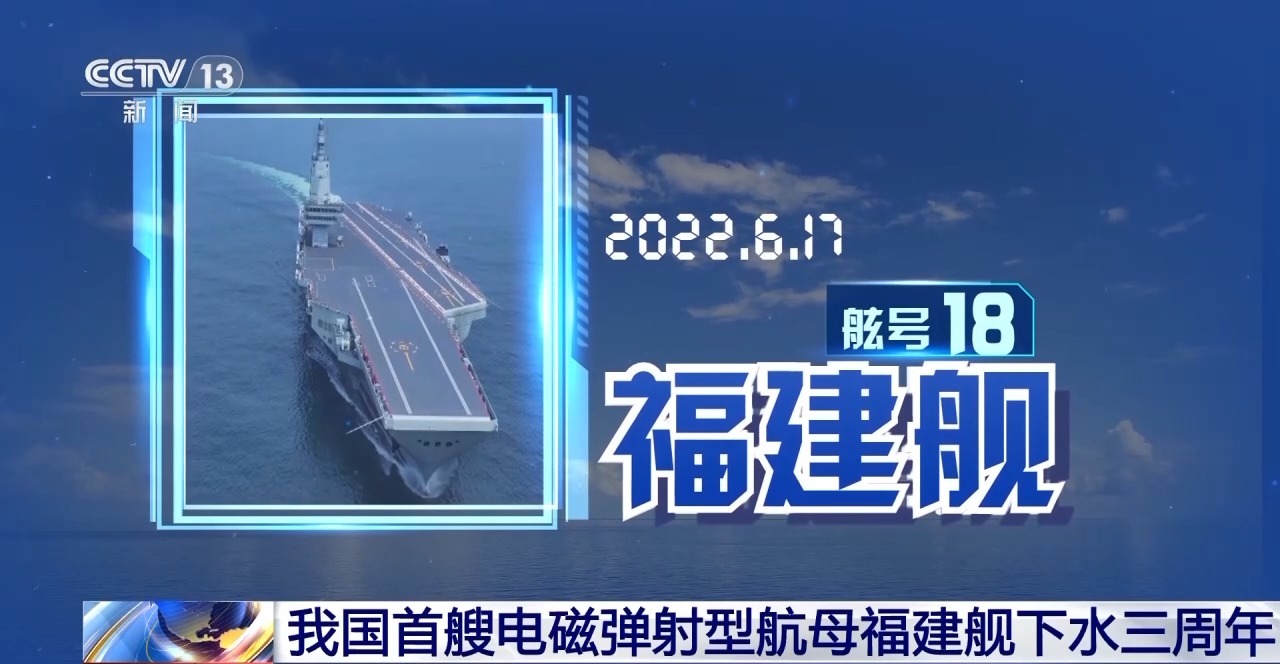
北京八大处整形医院黄牛代挂号电话票贩子号贩子网上预约挂号,住院检查加快,“三航母时代”近在咫尺 福建舰预测年内服役