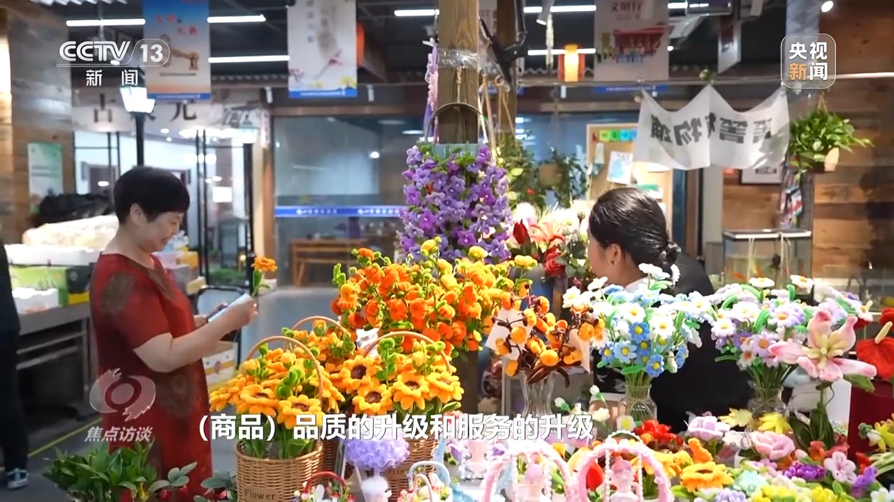 
北京八大处整形医院黄牛代挂号电话票贩子号贩子网上预约挂号,住院检查加快,焦点访谈丨菜市场里的独特烟火气 绘就幸福图景