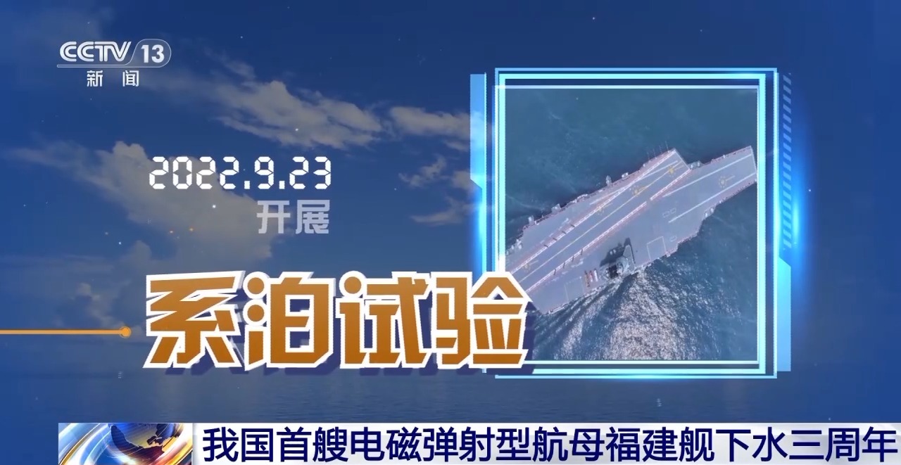 
北京八大处整形医院黄牛代挂号电话票贩子号贩子网上预约挂号,住院检查加快,“三航母时代”近在咫尺 福建舰预测年内服役