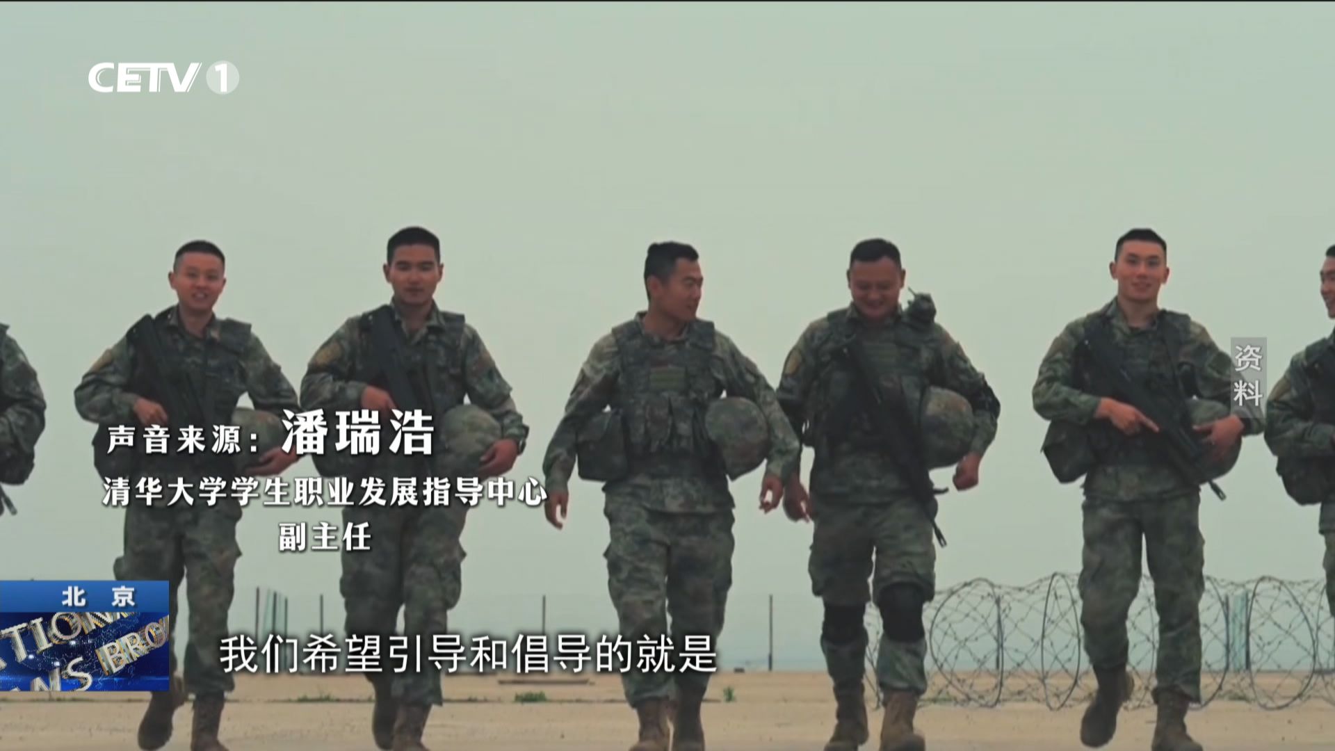 
北京同仁医院黄牛代挂号电话票贩子号贩子网上预约挂号,住院检查加快,清华大学：校企共建育人平台 让就业选择有方向有底气