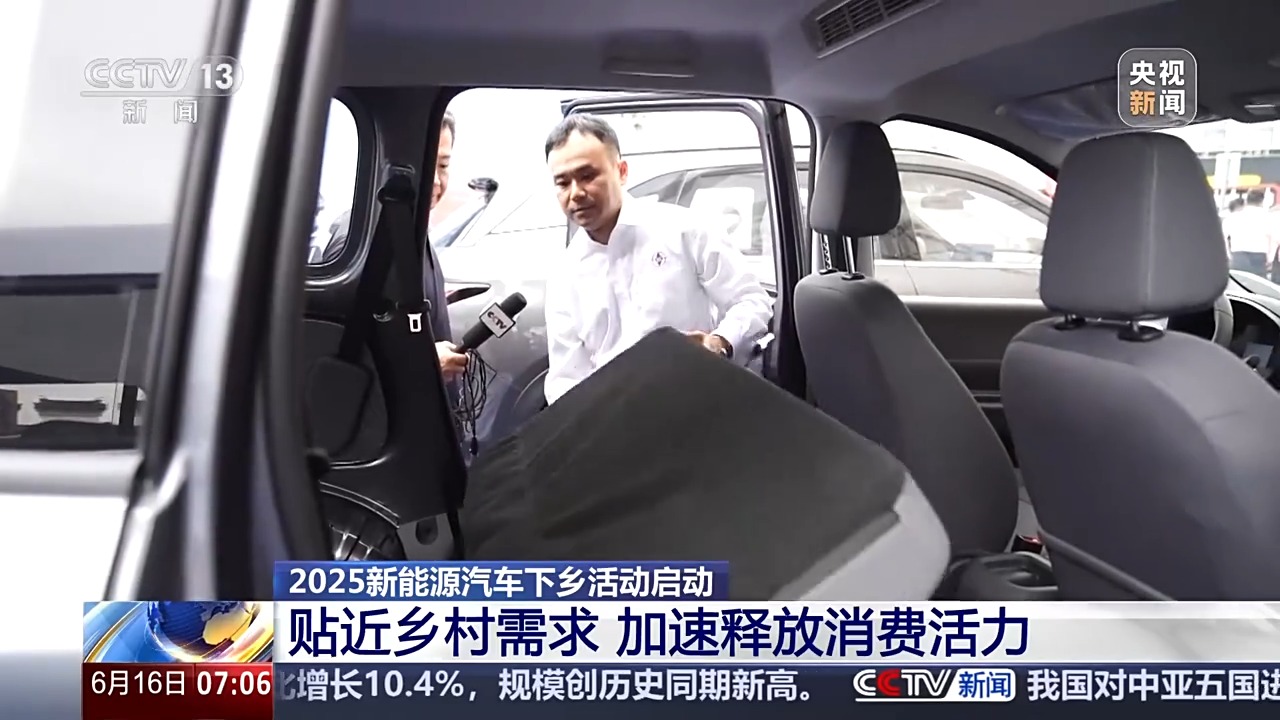 
南京各大医院黄牛代挂号电话票贩子号贩子网上预约挂号,住院检查加快,车型首次破百 今年新能源汽车下乡有哪些新变化？