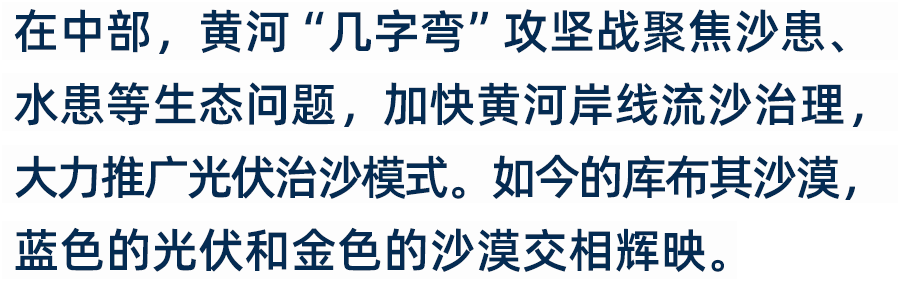 
上海肿瘤医院黄牛代挂号电话票贩子号贩子网上预约挂号,住院检查加快,中国人，如何“爆改”沙漠？