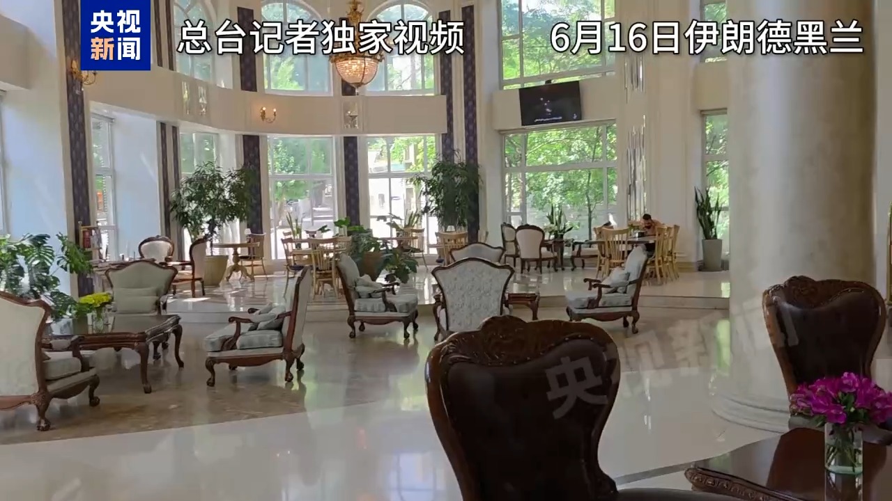 
南京明基医院黄牛代挂号电话票贩子号贩子网上预约挂号,住院检查加快,总台现场直击丨以伊冲突第四日德黑兰街头冷清 加油站成唯一“热闹”场所