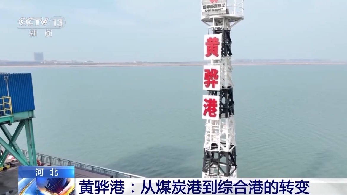 
沈阳各大医院黄牛代挂号电话票贩子号贩子网上预约挂号,住院检查加快,传统港→智慧绿色港 河北如何打造世界级港口群？