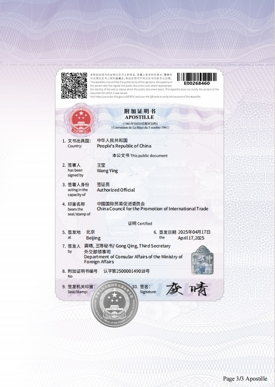 
广州中医院黄牛代挂号电话票贩子号贩子网上预约挂号,住院检查加快,外交部将试点签发电子附加证明书