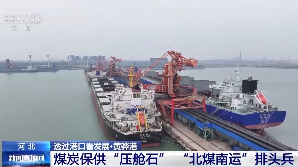 
沈阳各大医院黄牛代挂号电话票贩子号贩子网上预约挂号,住院检查加快,传统港→智慧绿色港 河北如何打造世界级港口群？