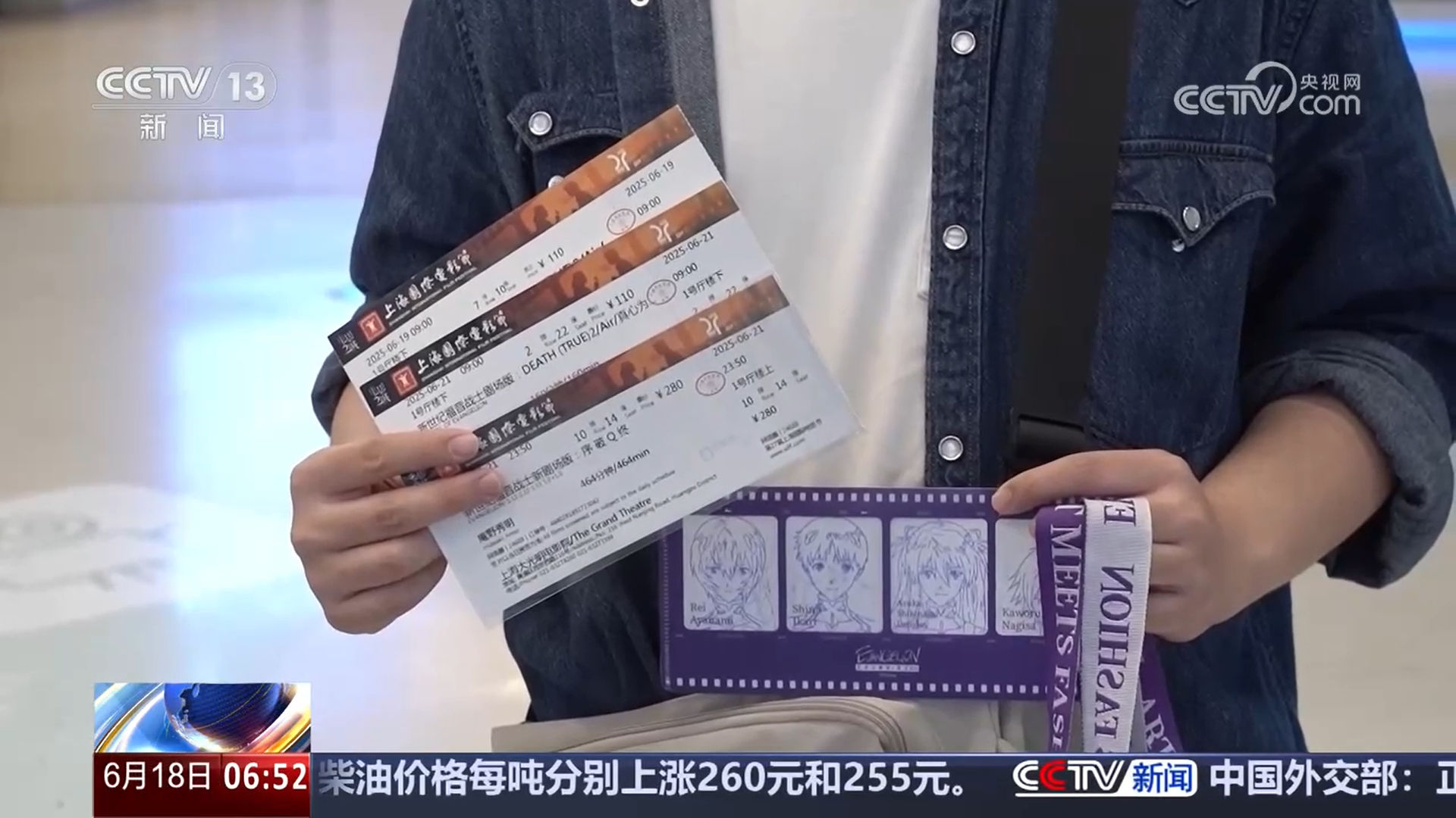 
中山大学中山眼科中心黄牛代挂号电话票贩子号贩子网上预约挂号,住院检查加快,让电影从银幕延伸到城市烟火 电影票根变身城市消费“通行证”