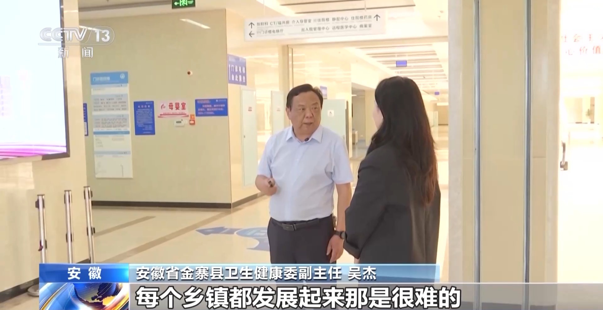 北京协和医院黄牛代挂号电话票贩子号贩子网上预约挂号,住院检查加快,看病不用出远门 “家门口的医改”如何进行？