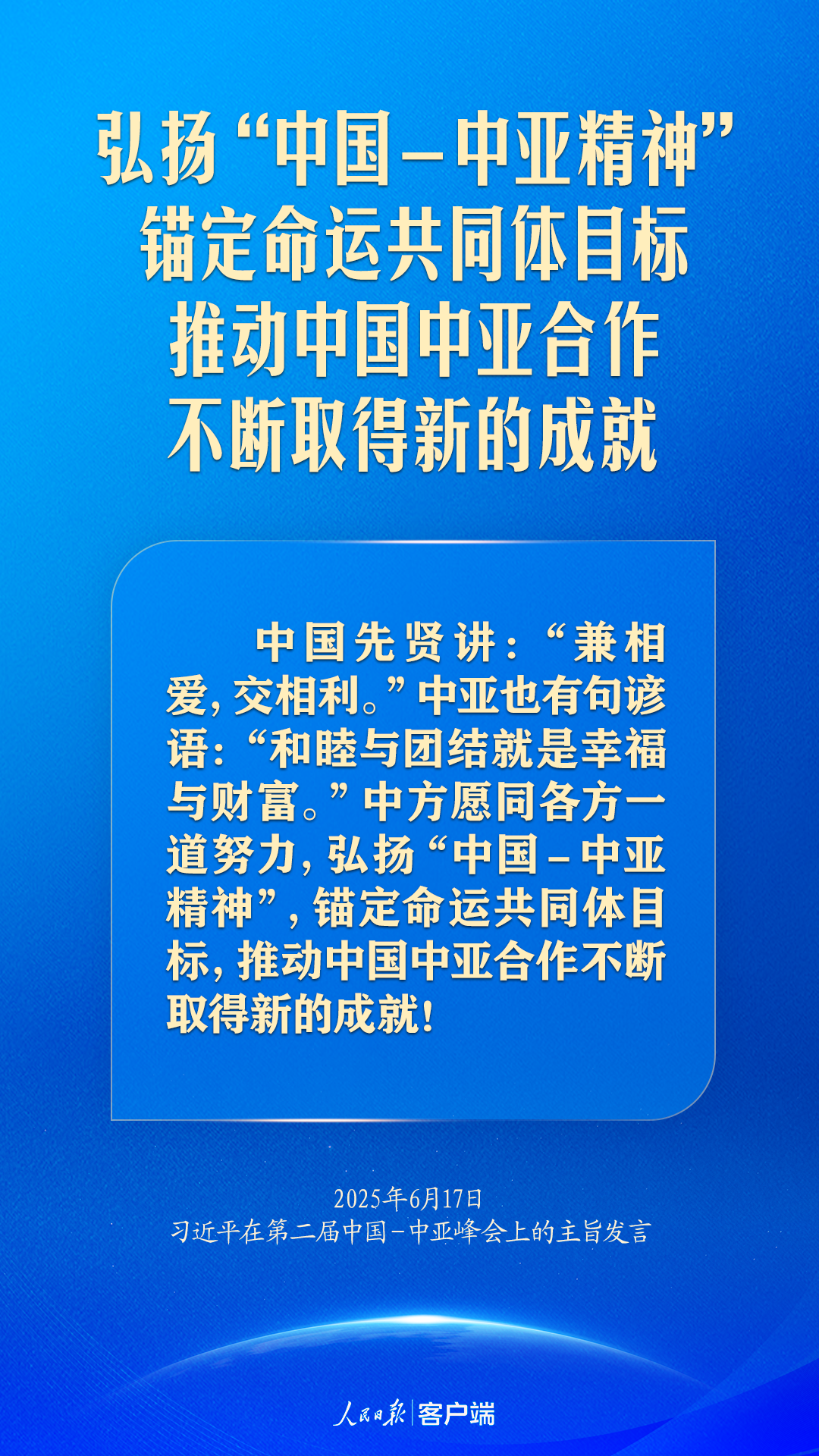 
长春吉大一院黄牛代挂号电话票贩子号贩子网上预约挂号,住院检查加快,弘扬“中国－中亚精神”，习近平指明中国中亚合作方向