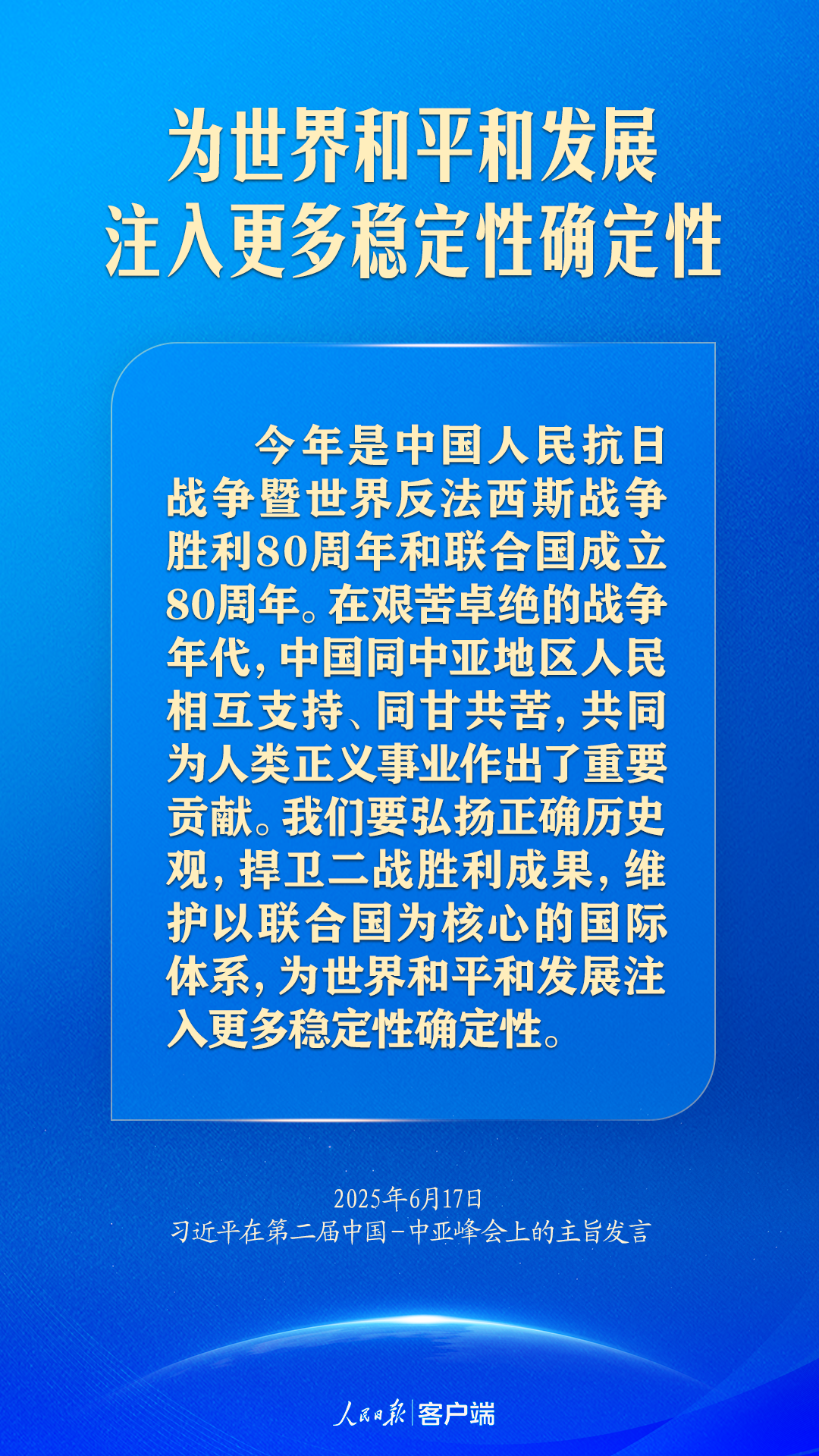 
长春吉大一院黄牛代挂号电话票贩子号贩子网上预约挂号,住院检查加快,弘扬“中国－中亚精神”，习近平指明中国中亚合作方向
