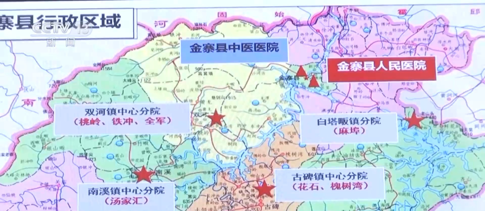 北京协和医院黄牛代挂号电话票贩子号贩子网上预约挂号,住院检查加快,看病不用出远门 “家门口的医改”如何进行？