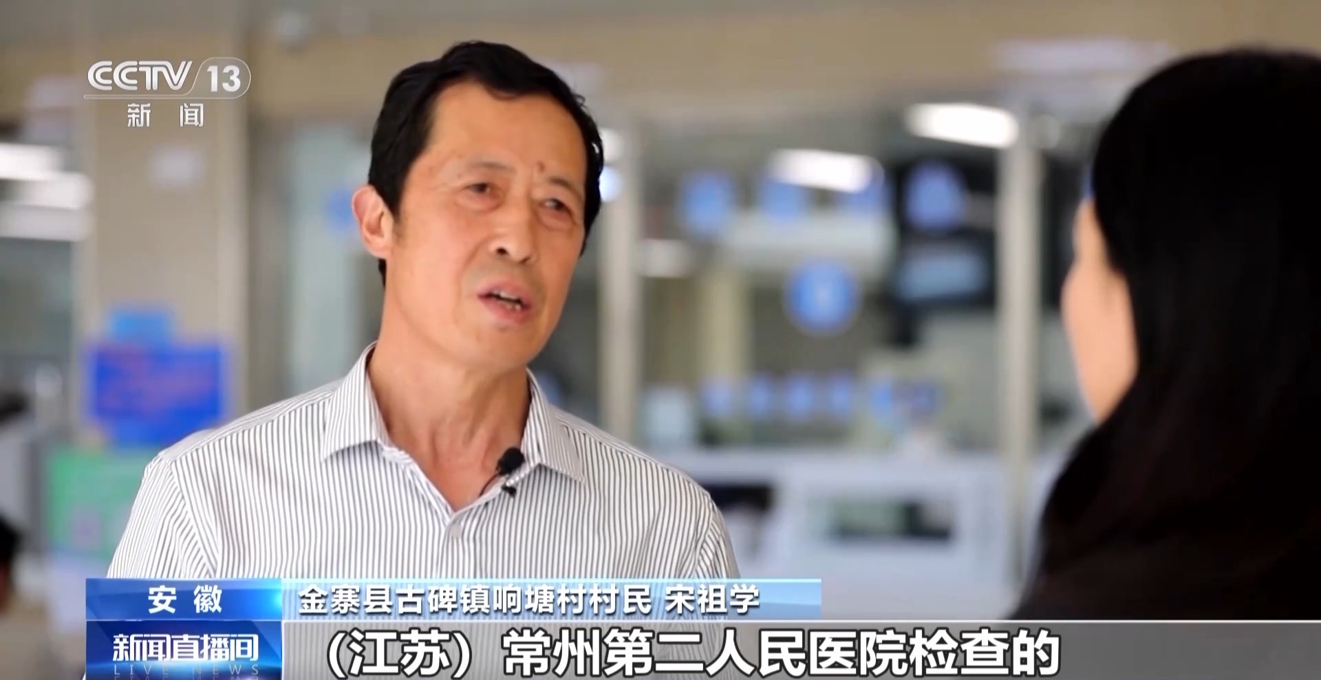 北京协和医院黄牛代挂号电话票贩子号贩子网上预约挂号,住院检查加快,看病不用出远门 “家门口的医改”如何进行？