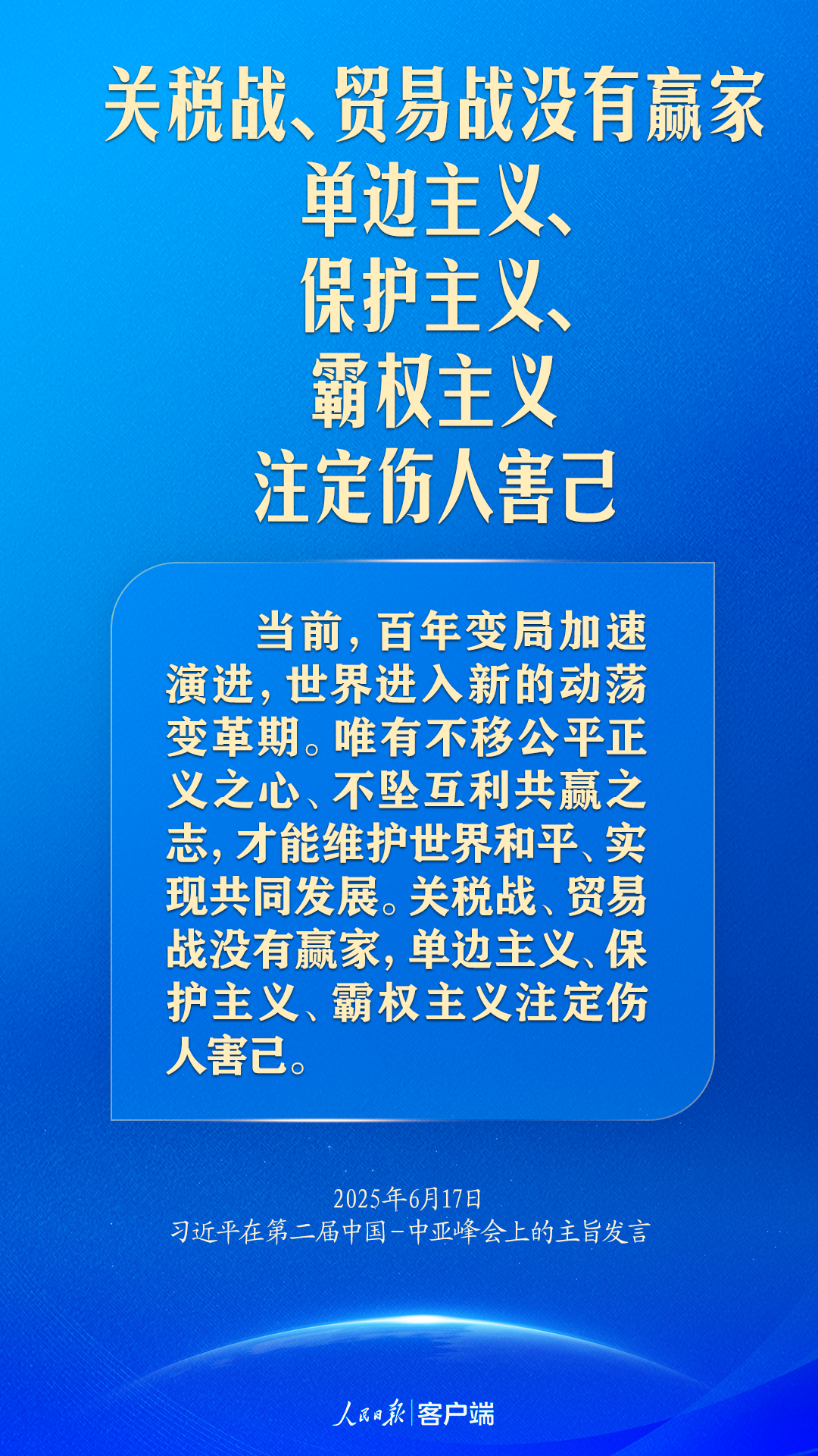 
长春吉大一院黄牛代挂号电话票贩子号贩子网上预约挂号,住院检查加快,弘扬“中国－中亚精神”，习近平指明中国中亚合作方向