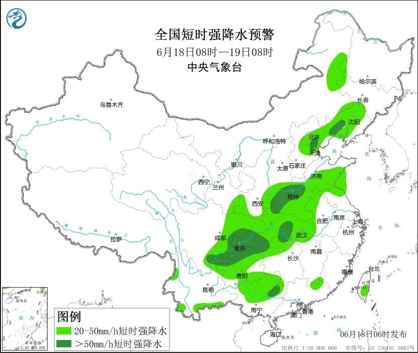 
中山大学孙逸仙纪念医院黄牛代挂号电话票贩子号贩子网上预约挂号,住院检查加快,强对流+暴雨双预警 多地将有短时强降水天气 局地将有大暴雨