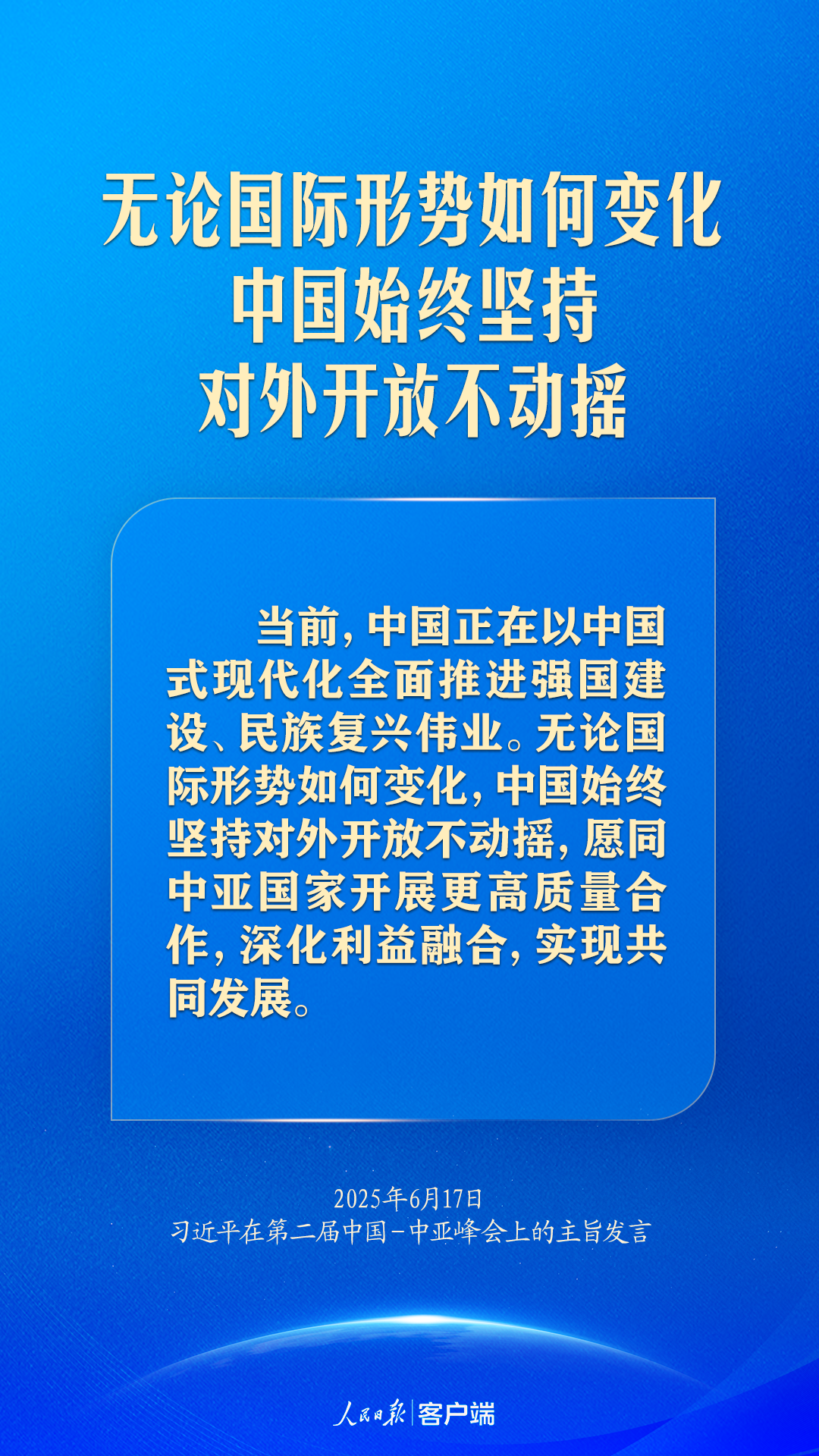 
长春吉大一院黄牛代挂号电话票贩子号贩子网上预约挂号,住院检查加快,弘扬“中国－中亚精神”，习近平指明中国中亚合作方向
