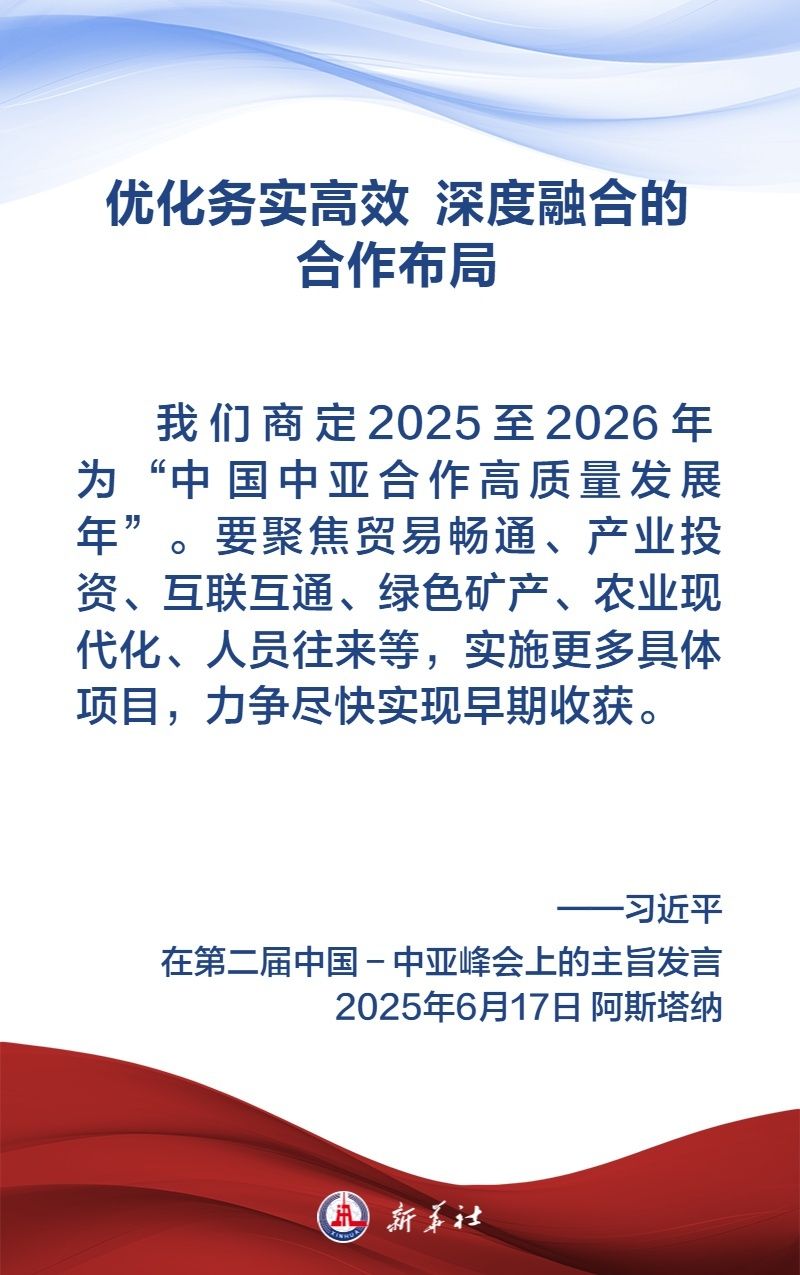 
北京各大医院黄牛代挂号电话票贩子号贩子网上预约挂号,住院检查加快,金句海报｜弘扬“中国－中亚精神”，习近平主席这样说