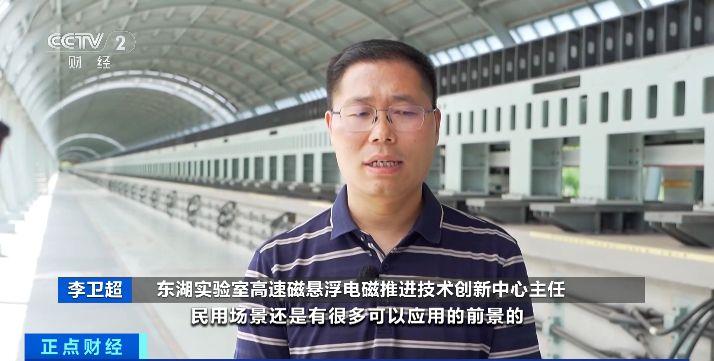 
广东省人民医院黄牛代挂号电话票贩子号贩子网上预约挂号,住院检查加快,“贴地飞行”！7秒冲刺时速650公里，我国磁悬浮技术获新突破