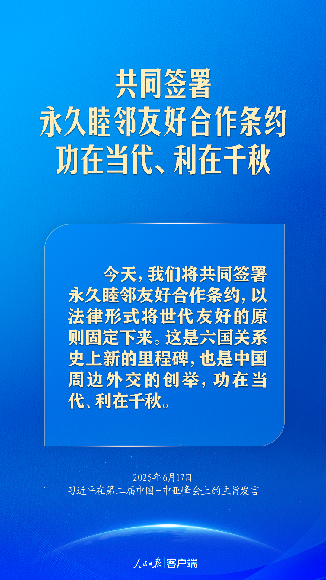 
长春吉大一院黄牛代挂号电话票贩子号贩子网上预约挂号,住院检查加快,弘扬“中国－中亚精神”，习近平指明中国中亚合作方向