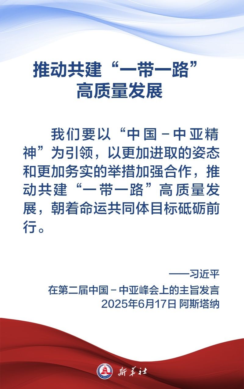 
北京各大医院黄牛代挂号电话票贩子号贩子网上预约挂号,住院检查加快,金句海报｜弘扬“中国－中亚精神”，习近平主席这样说