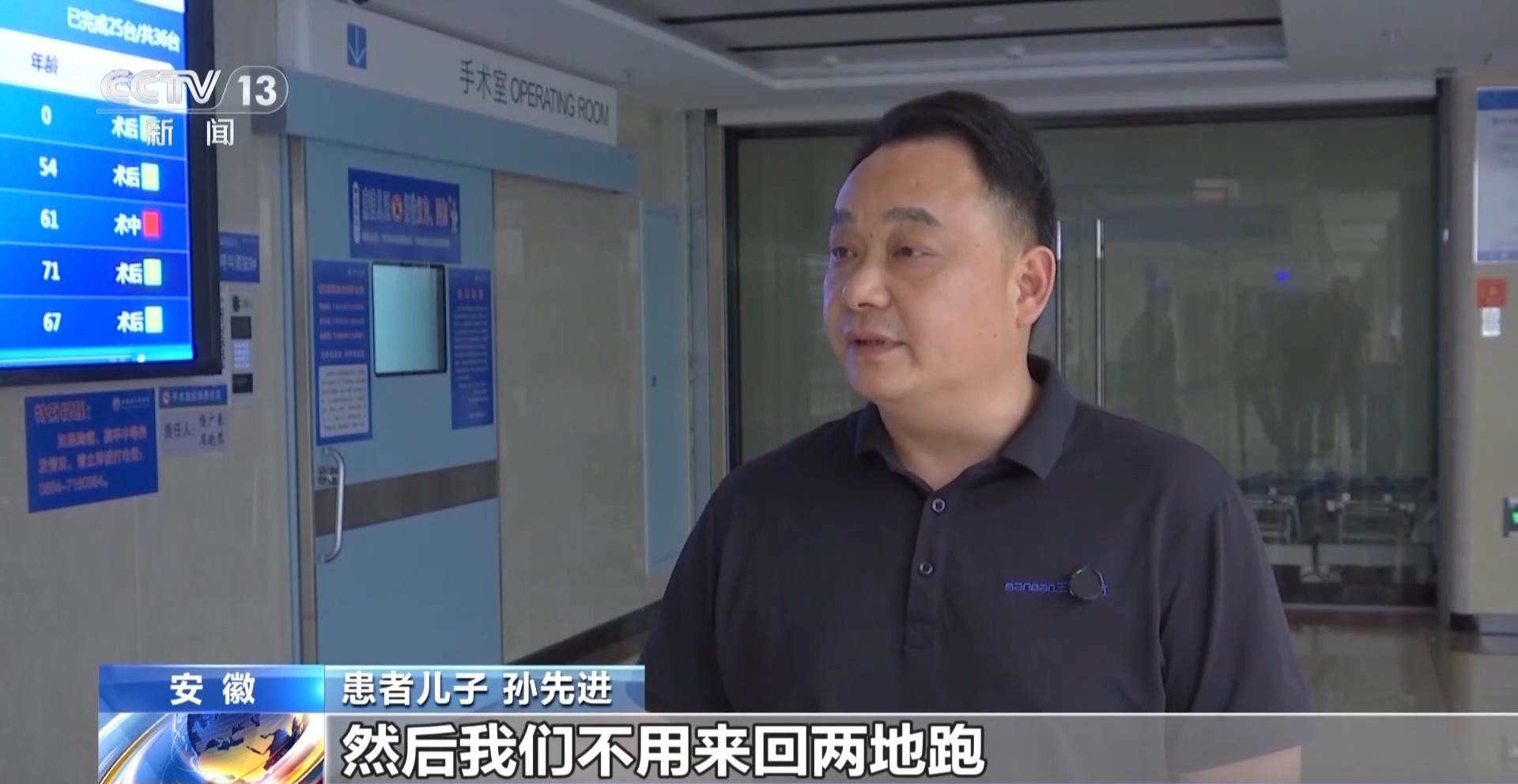 北京协和医院黄牛代挂号电话票贩子号贩子网上预约挂号,住院检查加快,看病不用出远门 “家门口的医改”如何进行？