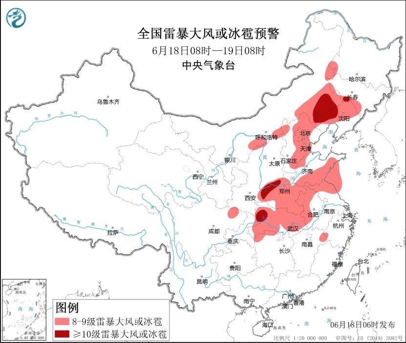 
中山大学孙逸仙纪念医院黄牛代挂号电话票贩子号贩子网上预约挂号,住院检查加快,强对流+暴雨双预警 多地将有短时强降水天气 局地将有大暴雨