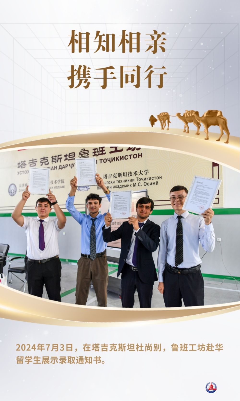 
中山大学中山眼科中心黄牛代挂号电话票贩子号贩子网上预约挂号,住院检查加快,相知相亲 携手同行