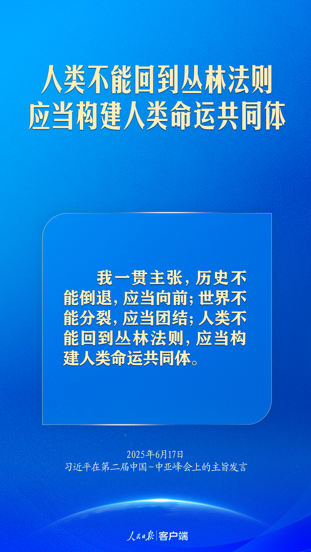 
长春吉大一院黄牛代挂号电话票贩子号贩子网上预约挂号,住院检查加快,弘扬“中国－中亚精神”，习近平指明中国中亚合作方向