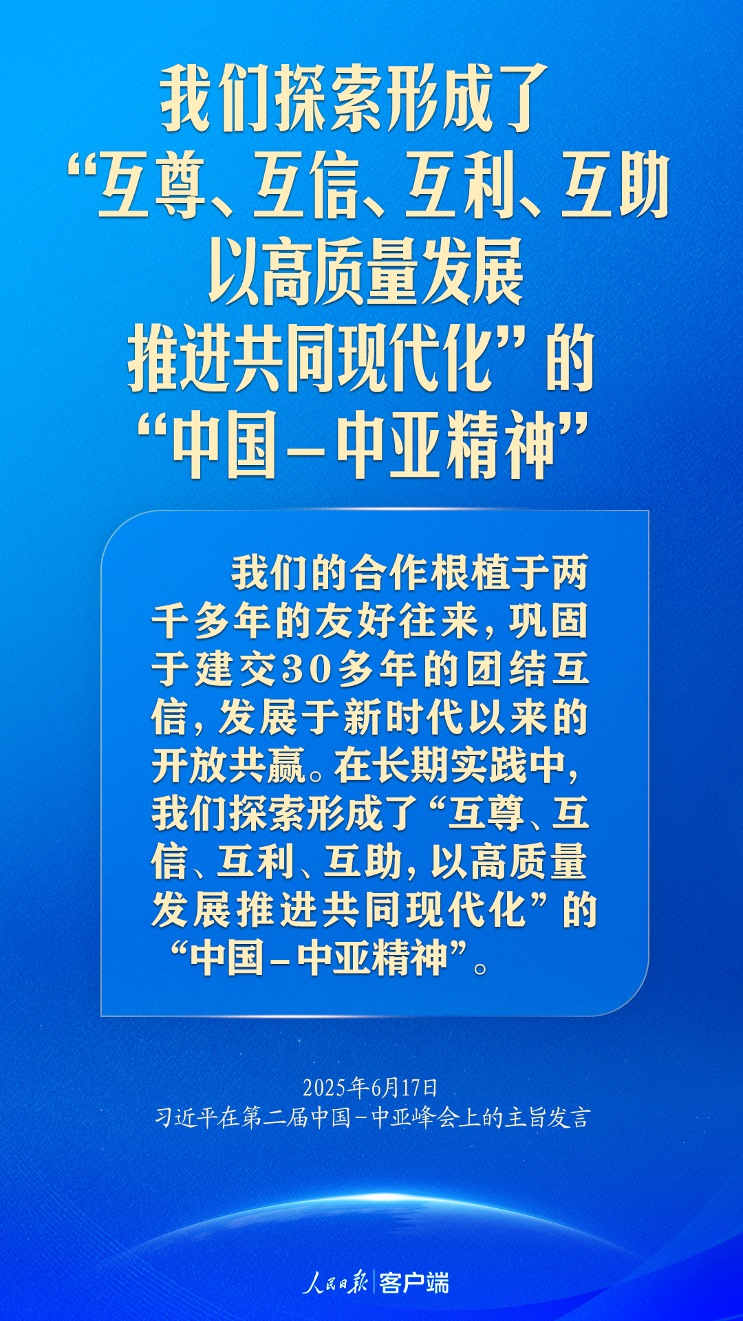 
长春吉大一院黄牛代挂号电话票贩子号贩子网上预约挂号,住院检查加快,弘扬“中国－中亚精神”，习近平指明中国中亚合作方向