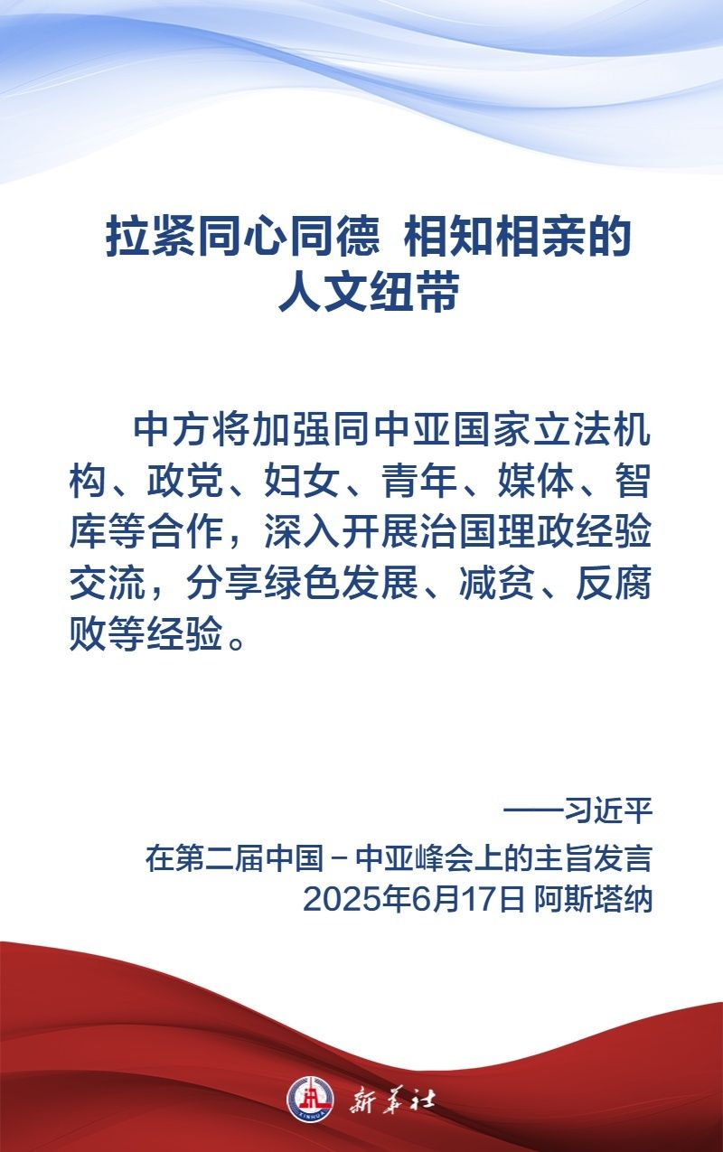 
北京各大医院黄牛代挂号电话票贩子号贩子网上预约挂号,住院检查加快,金句海报｜弘扬“中国－中亚精神”，习近平主席这样说