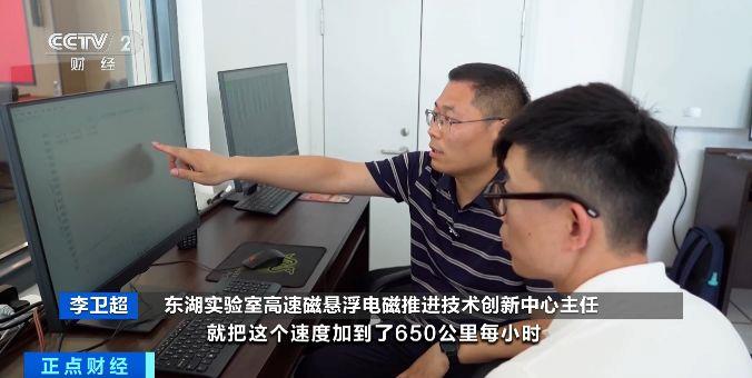 
广东省人民医院黄牛代挂号电话票贩子号贩子网上预约挂号,住院检查加快,“贴地飞行”！7秒冲刺时速650公里，我国磁悬浮技术获新突破