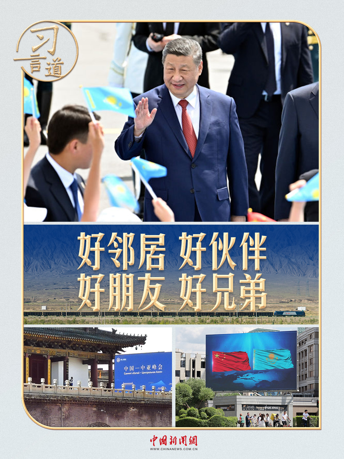 
杭州中医院黄牛代挂号电话票贩子号贩子网上预约挂号,住院检查加快,习言道｜从西安到阿斯塔纳，一条路连结两座城