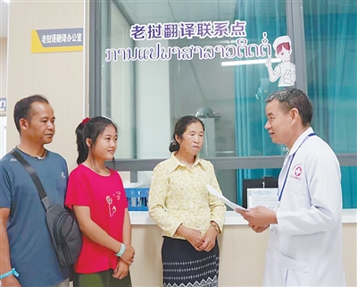 
中山大学中山眼科中心黄牛代挂号电话票贩子号贩子网上预约挂号,住院检查加快,开展跨境医疗 增进健康福祉