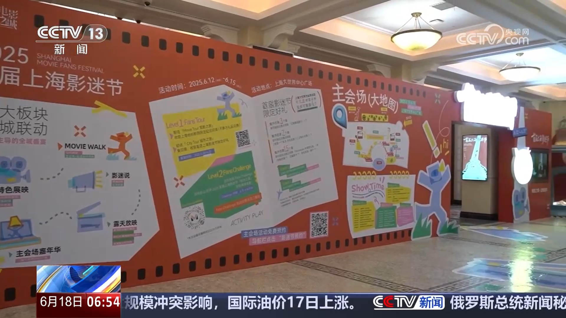 
中山大学中山眼科中心黄牛代挂号电话票贩子号贩子网上预约挂号,住院检查加快,让电影从银幕延伸到城市烟火 电影票根变身城市消费“通行证”