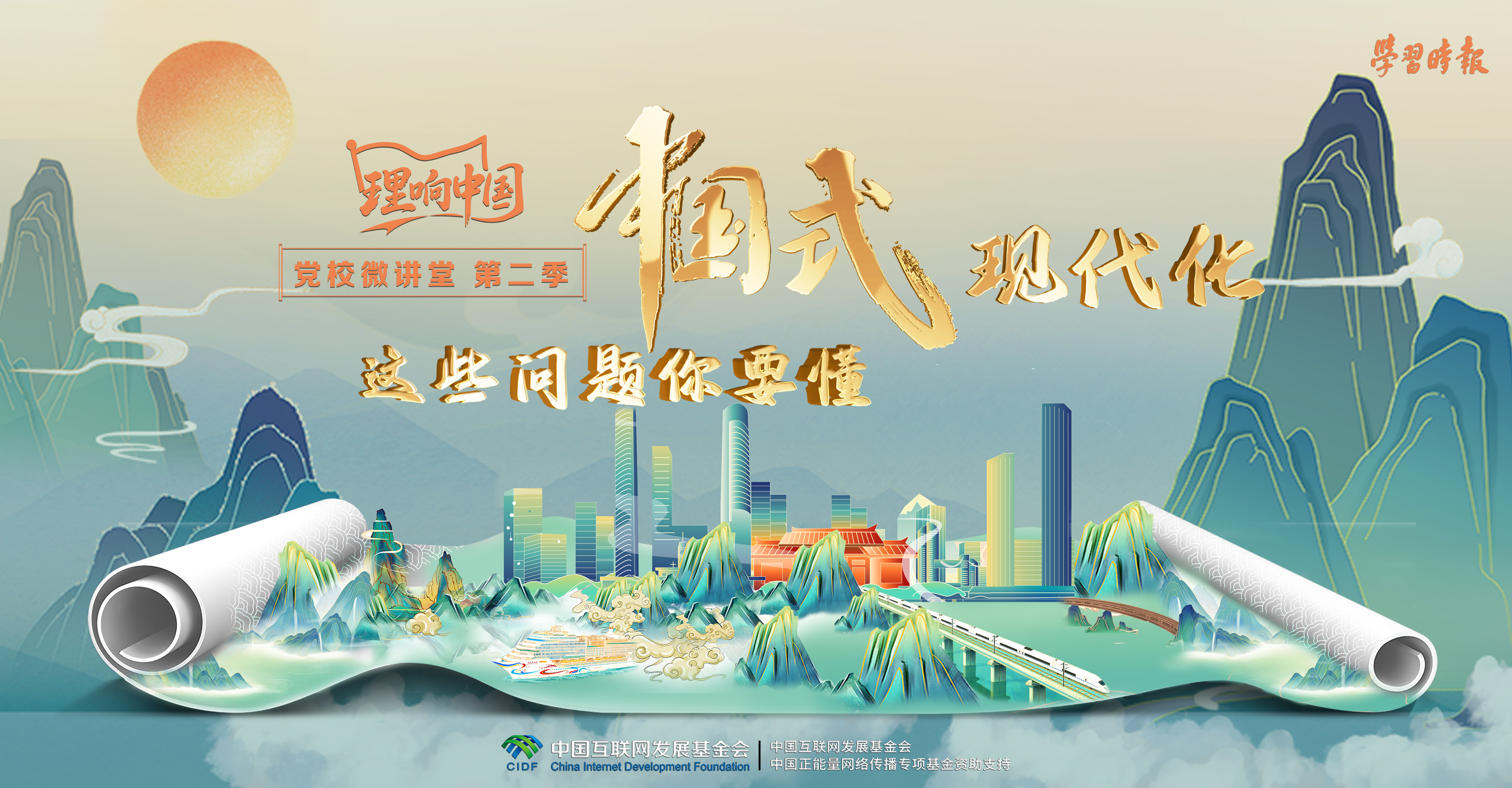 
杭州市富阳中医骨伤医院黄牛代挂号电话票贩子号贩子网上预约挂号,住院检查加快,理响中国・党校微讲堂 （第二季）第一讲：进一步全面深化改革为什么要聚焦推进中国式现代化