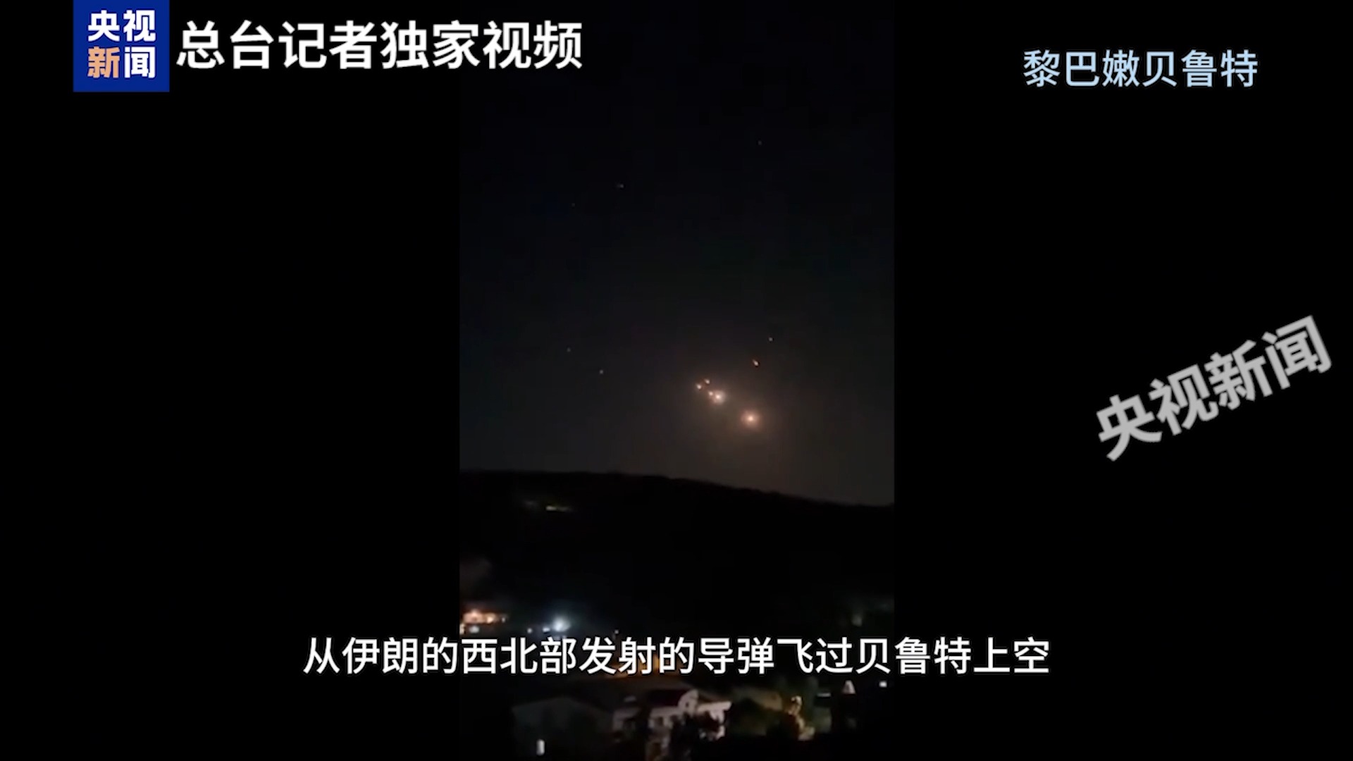 
北京世纪坛医院黄牛代挂号电话票贩子号贩子网上预约挂号,住院检查加快,总台记者观察丨以伊冲突持续升级 邻国黎巴嫩警惕应对外溢风险