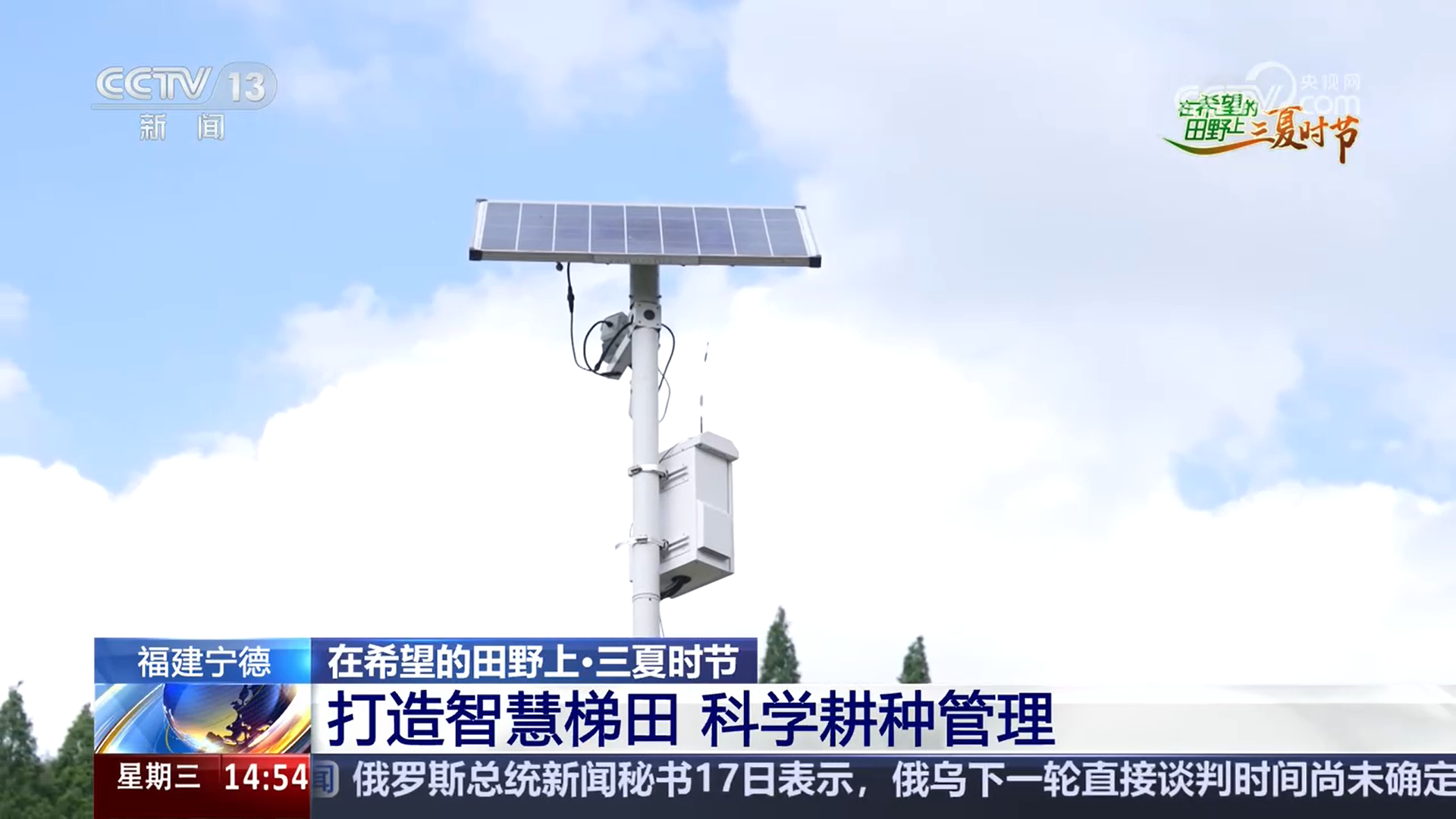 
南京眼科医院黄牛代挂号电话票贩子号贩子网上预约挂号,住院检查加快,新农机发力 “三夏”进程加快
