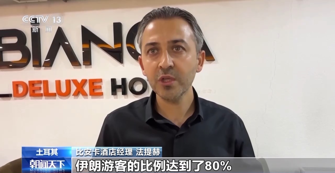 
广东省人民医院黄牛代挂号电话票贩子号贩子网上预约挂号,住院检查加快,总台现场直击丨伊朗民众涌入土耳其边境城市 凡城航班一票难求