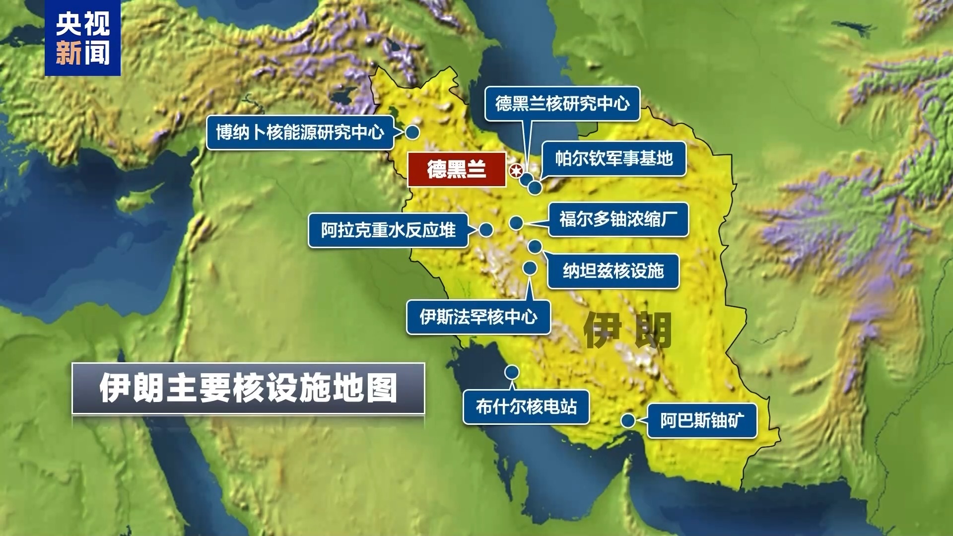 
杭州市一医院黄牛代挂号电话票贩子号贩子网上预约挂号,住院检查加快,以军向伊朗两处核设施所在区域发出撤离警告