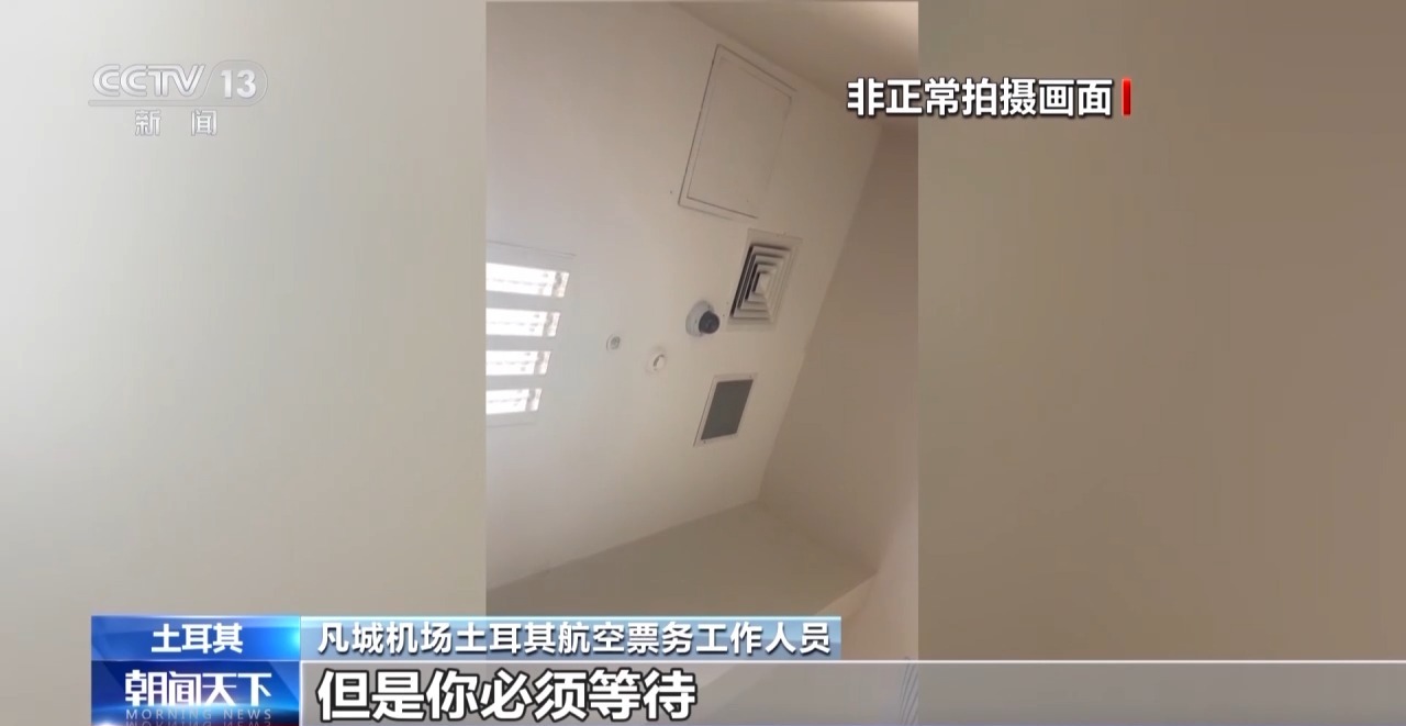 
广东省人民医院黄牛代挂号电话票贩子号贩子网上预约挂号,住院检查加快,总台现场直击丨伊朗民众涌入土耳其边境城市 凡城航班一票难求