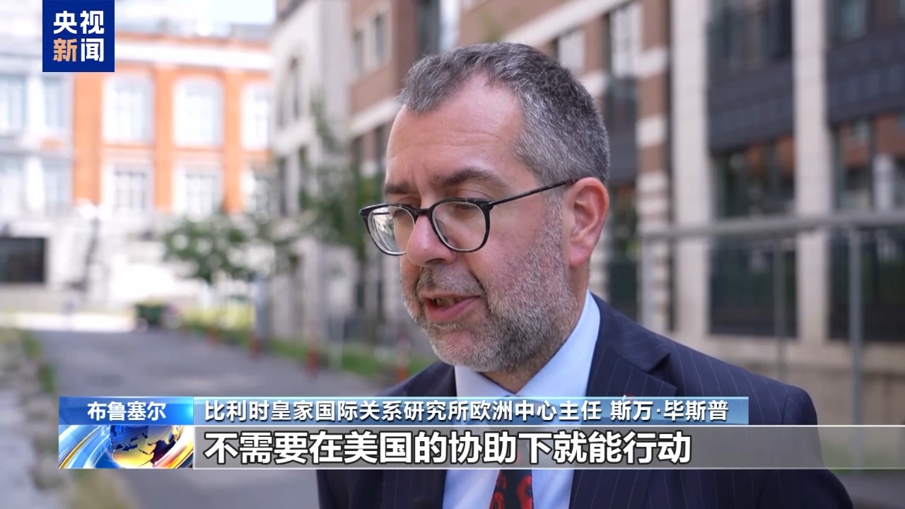 
浙江省中医院黄牛代挂号电话票贩子号贩子网上预约挂号,住院检查加快,总台记者观察丨以伊冲突升温 美欧分歧再现 欧洲专家：应反思对美依赖