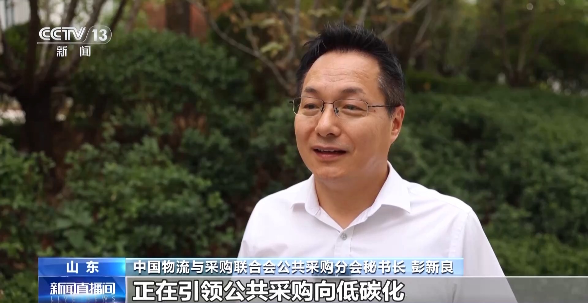 
北京八大处整形医院黄牛代挂号电话票贩子号贩子网上预约挂号,住院检查加快,绿色建材、新能源汽车……公共采购“绿”起来了