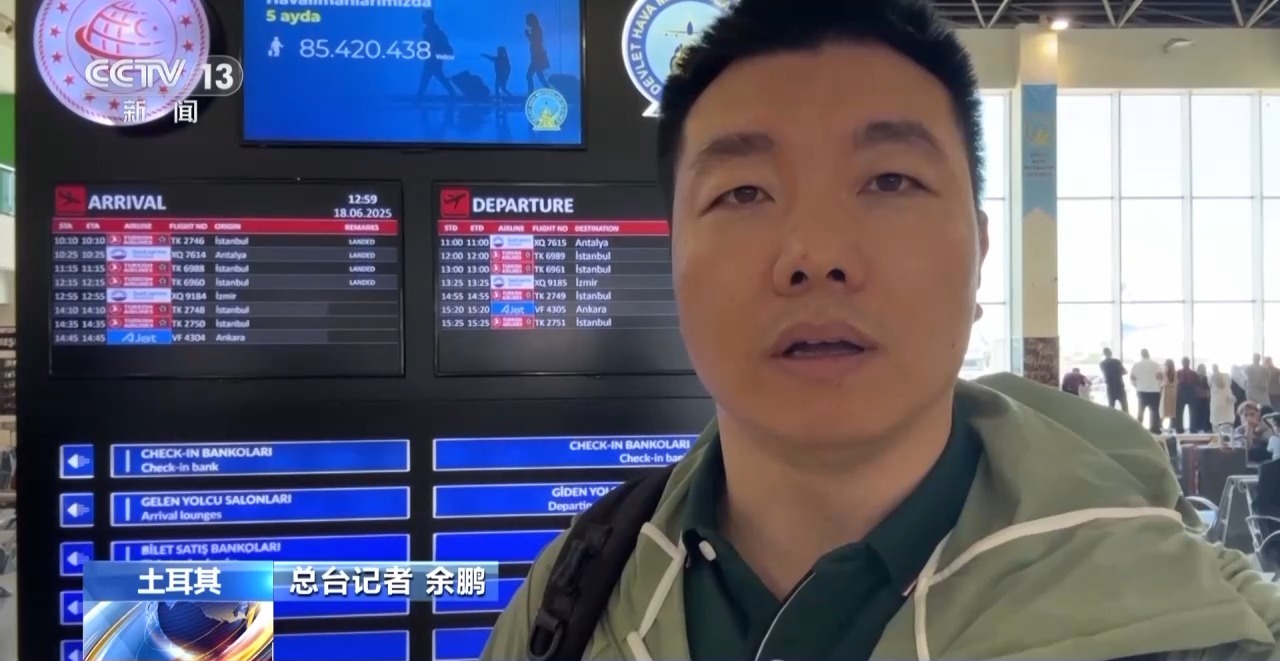 
广东省人民医院黄牛代挂号电话票贩子号贩子网上预约挂号,住院检查加快,总台现场直击丨伊朗民众涌入土耳其边境城市 凡城航班一票难求