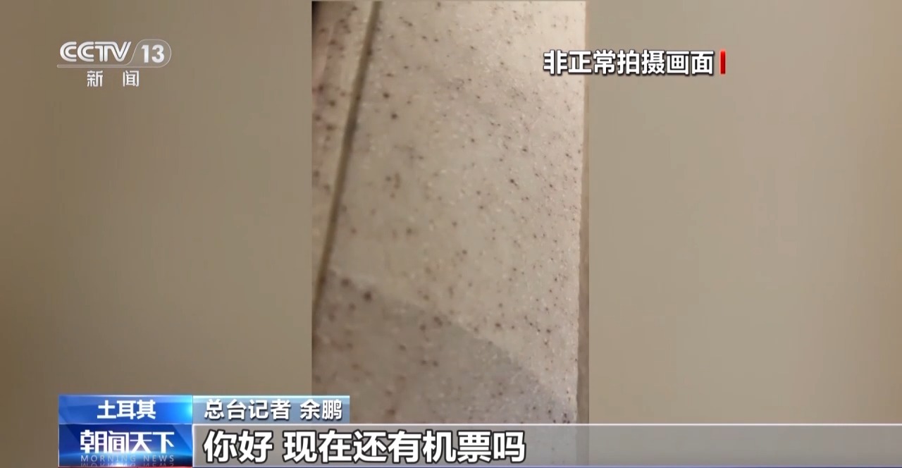 
广东省人民医院黄牛代挂号电话票贩子号贩子网上预约挂号,住院检查加快,总台现场直击丨伊朗民众涌入土耳其边境城市 凡城航班一票难求