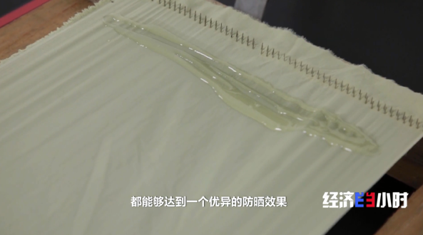 
浙江医院黄牛代挂号电话票贩子号贩子网上预约挂号,住院检查加快,防晒服配从小众走向千亿级市场，背后藏着哪些“科技感”？