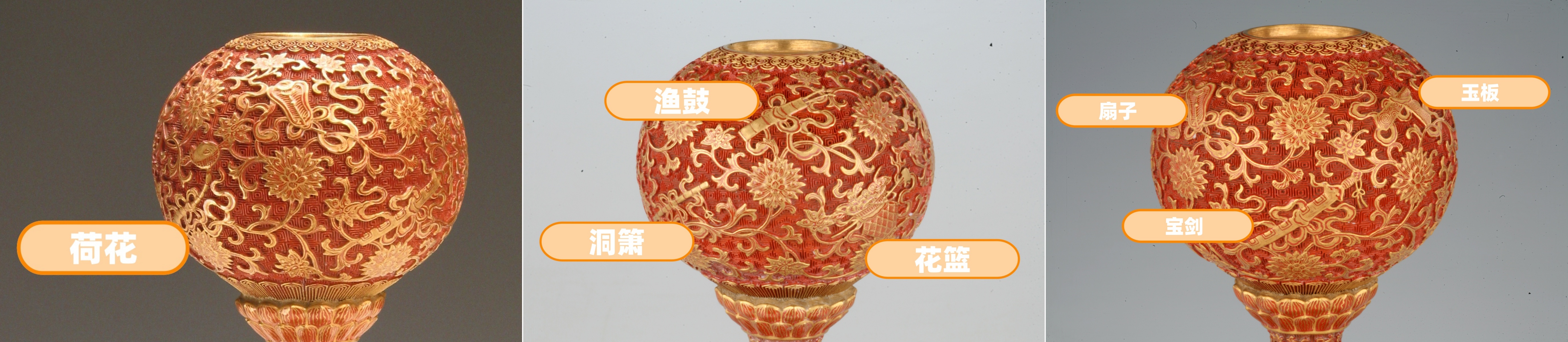 △葫芦在哪儿？等你去沈阳故宫博物院找找看