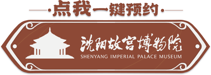 
北京301医院黄牛代挂号电话票贩子号贩子网上预约挂号,住院检查加快,文博日历丨清代人如何收纳帽子？这个小家具了解一下