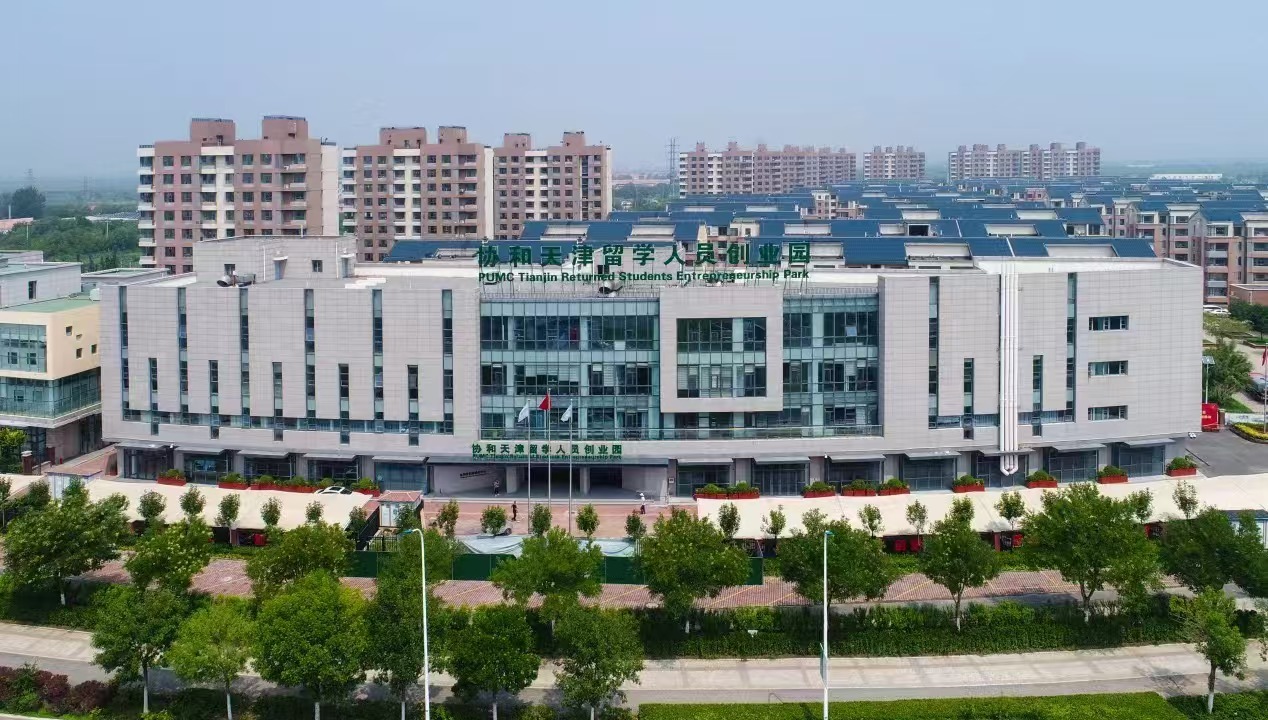 
广州各大医院黄牛代挂号电话票贩子号贩子网上预约挂号,住院检查加快,天开园寻“新”求“质” 滋养科创“一路繁花”