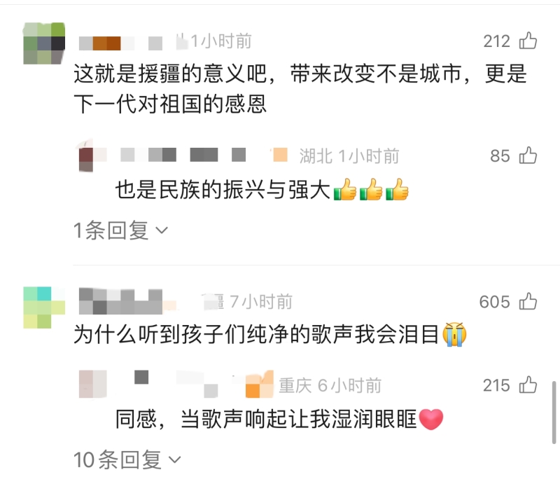 
北大第一医院黄牛代挂号电话票贩子号贩子网上预约挂号,住院检查加快,新疆小朋友唱起闽南歌 唱出闽疆一家亲